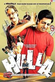 Hulla (2008) Hindi HD